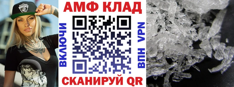 АМФ 97%  Купить  Коммунар 