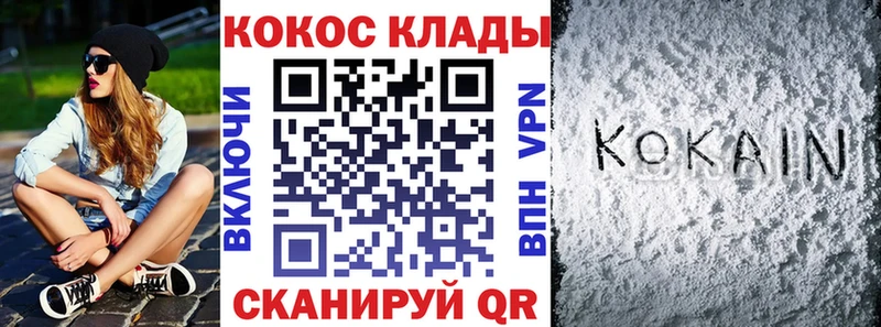 Купить где  Коммунар  Кокаин Боливия 