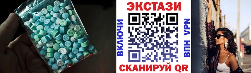 Экстази таблы Коммунар