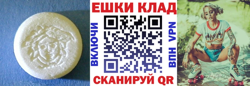 Экстази бентли  Купить закладки  Коммунар 