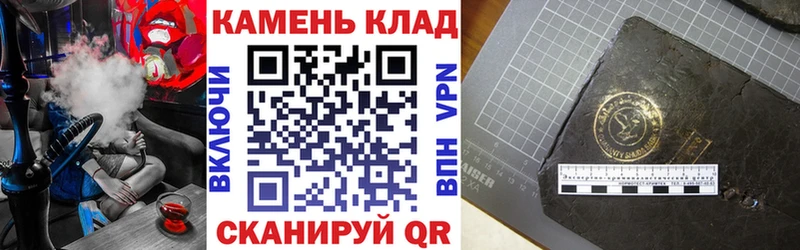 Гашиш Ice-O-Lator  Купить закладки  Коммунар 
