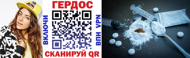 Купить  Коммунар  ГЕРОИН VHQ 