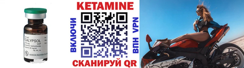 Купить где  Коммунар  КЕТАМИН ketamine 