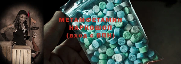 мефедрон мука Арсеньев