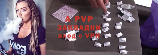 мяу мяу кристалл Армянск