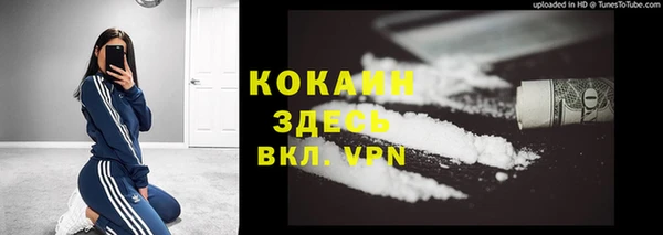 мяу мяу кристалл Алексеевка