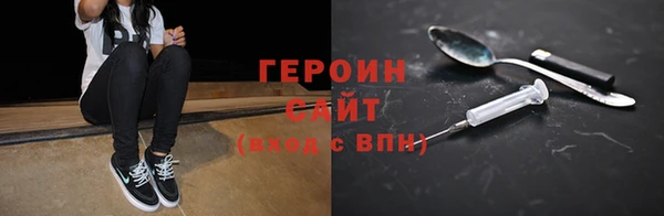 героин Алзамай