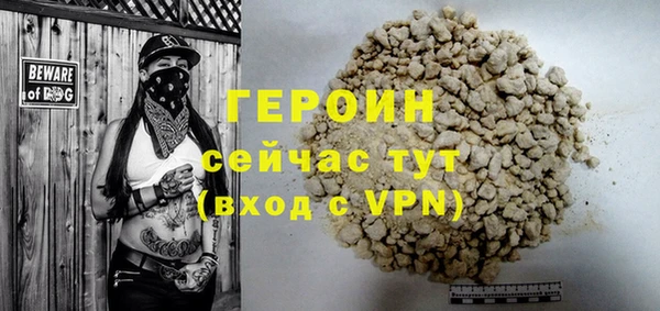 героин Алзамай