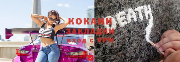 мяу мяу кристалл Алексеевка