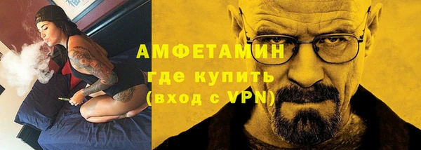 мяу мяу кристалл Алексеевка