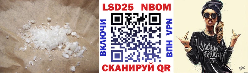 Купить  Коммунар  ЛСД экстази кислота 