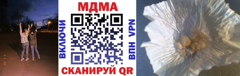 МДМА молли  Купить  Коммунар 