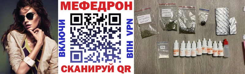 Купить где  Коммунар  МЕФ VHQ 