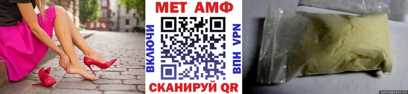 Купить где  Коммунар  МЕТАМФЕТАМИН пудра 