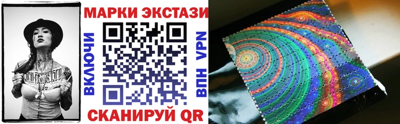 Марки N-bome 1,8мг  Купить  Коммунар 